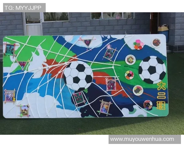 亲子同乐足球游戏探索亲子互动与运动乐趣的完美结合